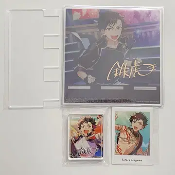 앙상블 스타즈!! 나구로 테토라