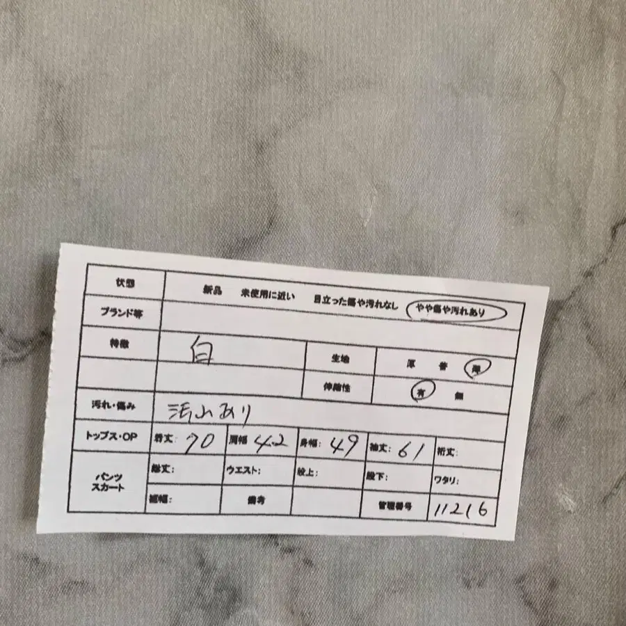 2번째 상품 이미지