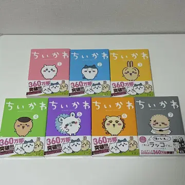 치이카와 도서