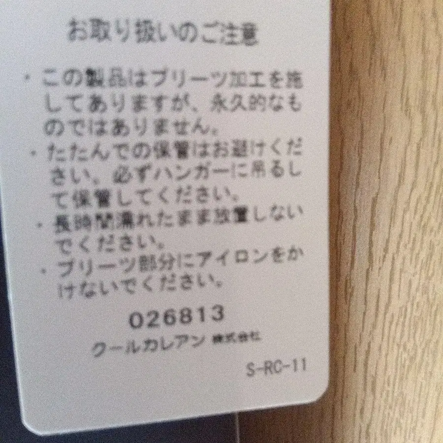 10번째 상품 이미지