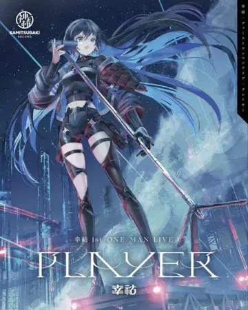 [ 코우 ] 1st LIVE Blu-ray [ PLAYER ]