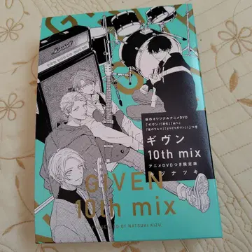 기븐 10th mix 애니메이션 DVD 포함 한정판