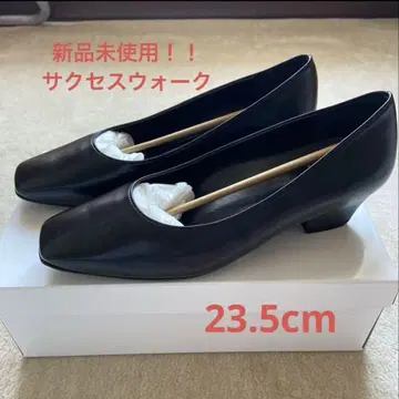 서세스 워크 블랙 펌프스 23.5cm 미사용 새상품