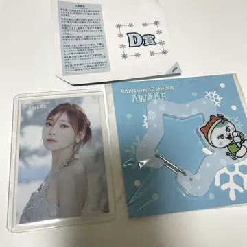 NiziU 마유카 카라비너 트레이딩 카드 AWAKE