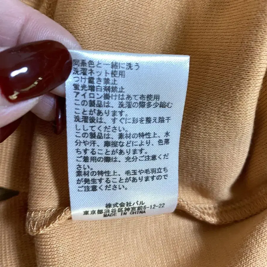 12번째 상품 이미지