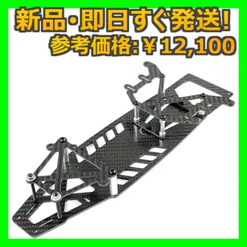 [ 새상품 특화 ] OP 부품 카본 섀시 키트 타미야 그룹 C