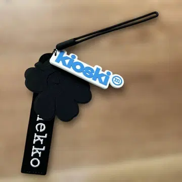 마리메꼬 Marimekko Kioski 참 키링