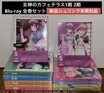 여신 카페테라스 1기 2기 Blu-ray 전권 세트 미개봉 새상품