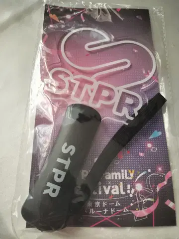 STPR 응원봉 기사X 스토푸리 AMPTAK 메테오라