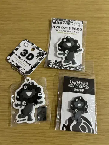 블랙 미야쿠미야쿠 3D 러버 마그넷 키체인 핀 배지