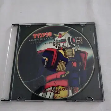 사이케아우츠 Quantum Jungle 2002년 희귀 오리지널반