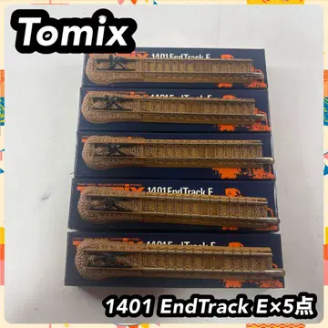 Tomix 1401 EndTrack E 엔드레일 5종 세트