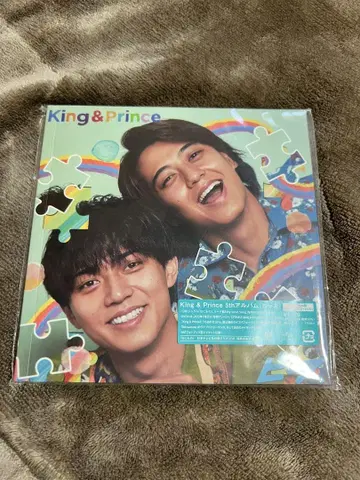 King & Prince 5th 앨범