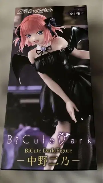 FuRyu BiCute Dark Figure 나카노 니노
