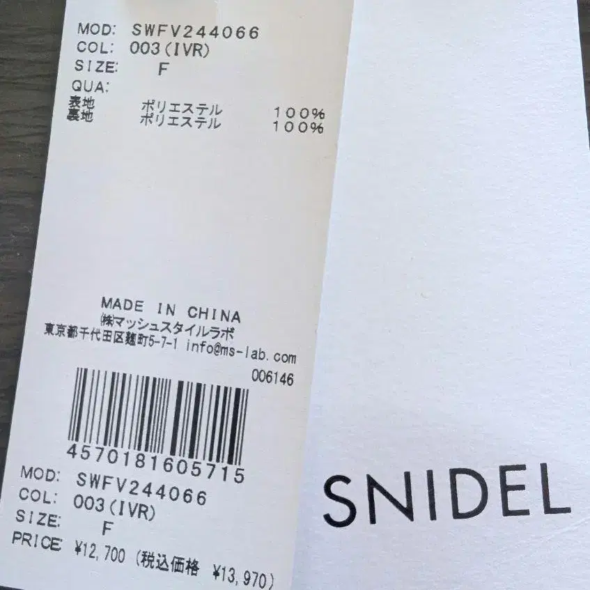 9번째 상품 이미지