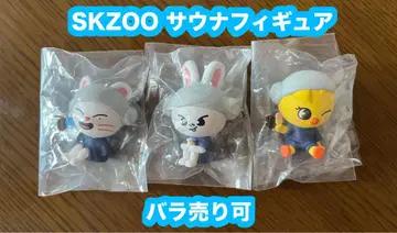 SKZOO 사우나 피규어 리빗 지니렛 포가리