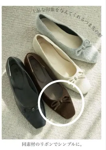 다나카 리나 mysa closet 벨로아 발레 펌프스 브라운 LL