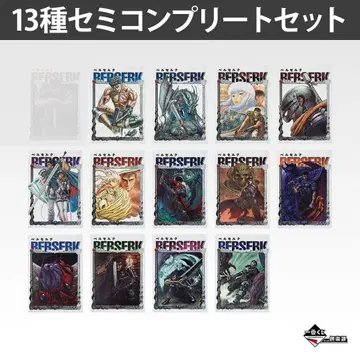 제일복권 베르세르크 반격의 맹세 H상 캔버스 스타일 보드 13종