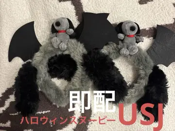 USJ 할로윈 스누피 머리띠