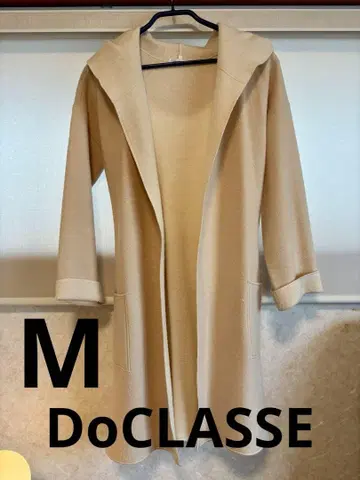 DoCLASSE 베이지 후드 부착 롱 코트