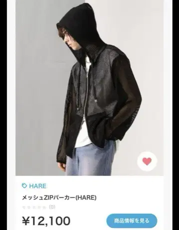 HARE 메쉬 ZIP 후드티 블랙