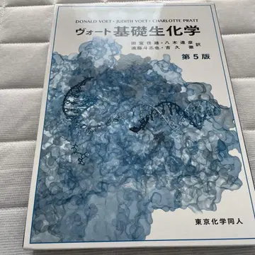 보트 기초 생화학