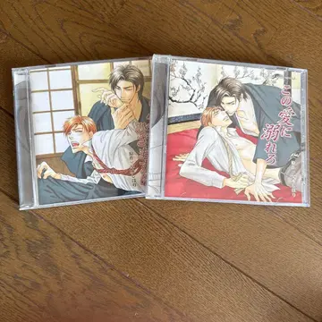 이 사랑에 빠져라 이 사랑에 무릎 꿇어라 CD BL CD
