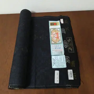 기모노 옷감 순수 실크 본장 오시마 명주 증서 첨부 가고시마