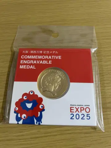 EXPO2025 미야쿠미야쿠 기념 코인