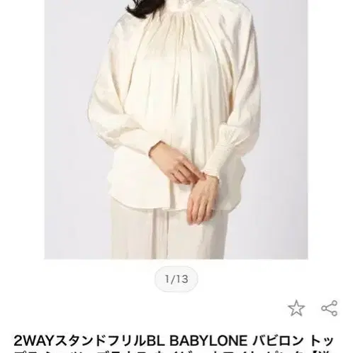 1번째 상품 이미지