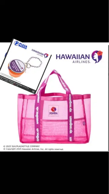 HAWAIIAN AIRLINES 하와이안 항공 메쉬 토트 & 파우치