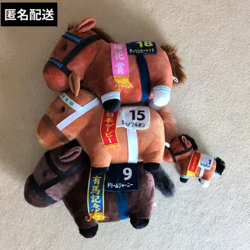 서러브레드 컬렉션 BIG 봉제 인형 세트