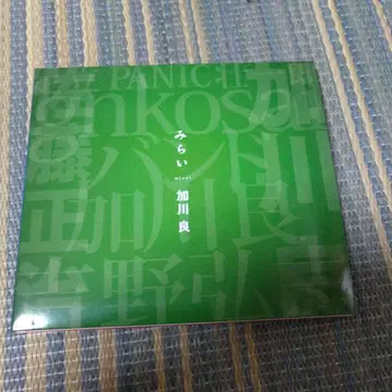 카가와 료 mirai [ 미라이 ] /CD 컨디션 최상