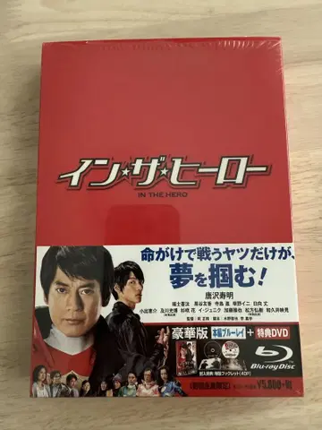 재생 1회! [ 인 더 히어로 ] 럭셔리판 블루레이+DVD