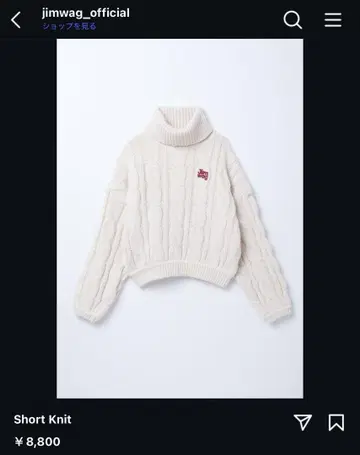 [JIMWAG] 쇼트 니트 / 헤이세이 플라밍고 NICO