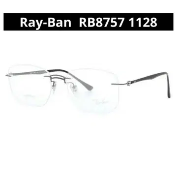 레이밴 안경 프레임 Ray-Ban RB8757 1128 무테