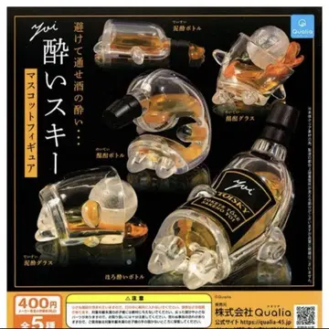 [새상품] 취한 스키 마스코트 피규어 풀컴프 전 5종 세트