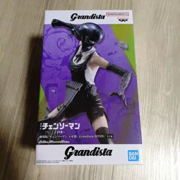 극장판 레제편 체인소 맨 Grandista BOMB