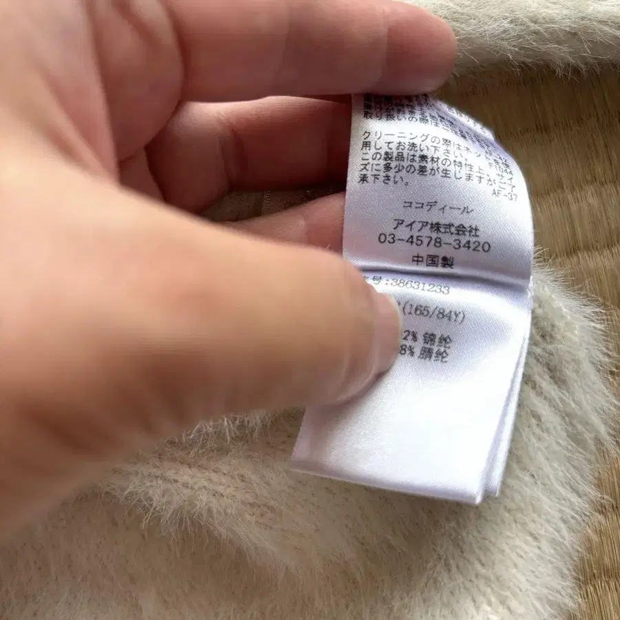 7번째 상품 이미지