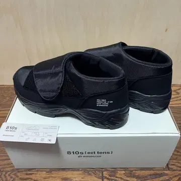[문스타 에이트테] 스니커즈 810s 밴딩 타입