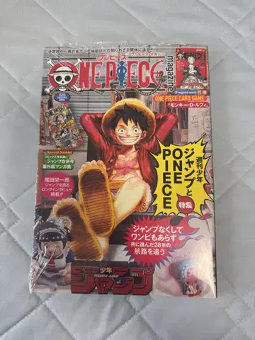 ONE PIECE 원피스 매거진 20호 프로모 루피 미사용 새상품