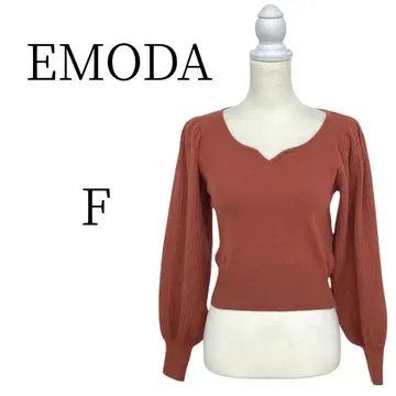 EMODA 에모다 테라코타 긴팔 니트 스웨터 FREE SIZE
