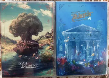 미세스 그린애플 Atlantis/NOAH no HAKORINE