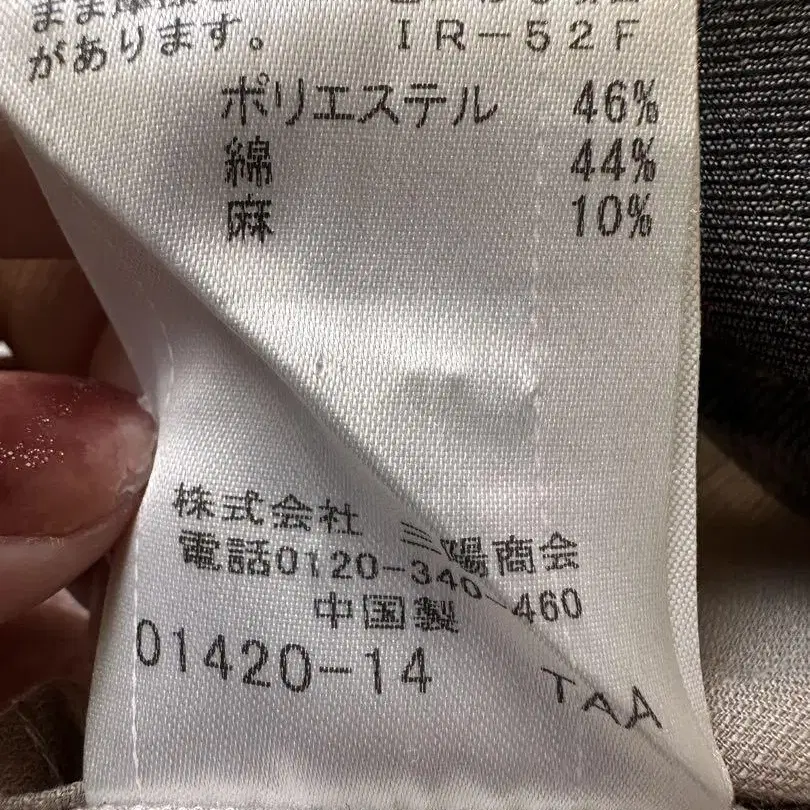 10번째 상품 이미지