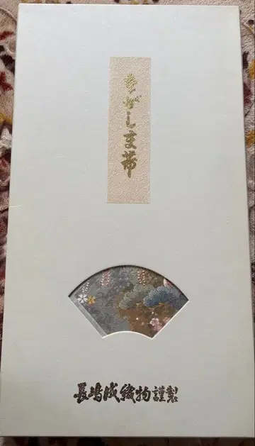 기모노용 오비