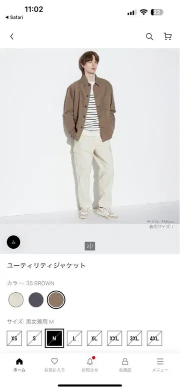 브라운 테일러드 자켓