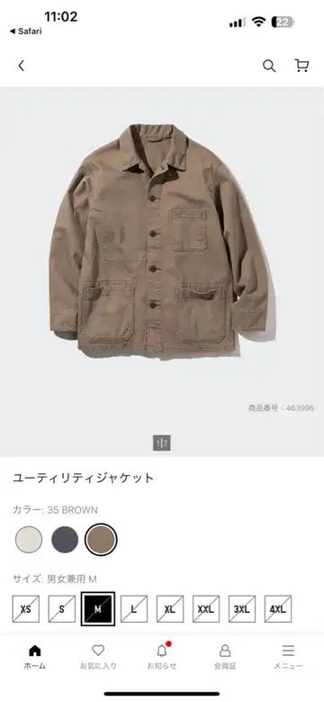 브라운 테일러드 자켓