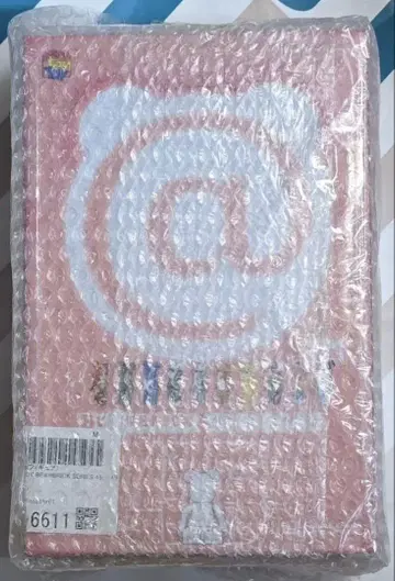 미개봉 BE@RBRICK SERIES 45 1BOX