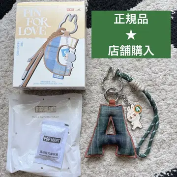 [ 정품 매장 구매 ] 러브브 알파벳 펜던트 키링 참 A