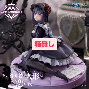 [상자 없음] 소노 비스크 돌은 사랑을 한다 피규어